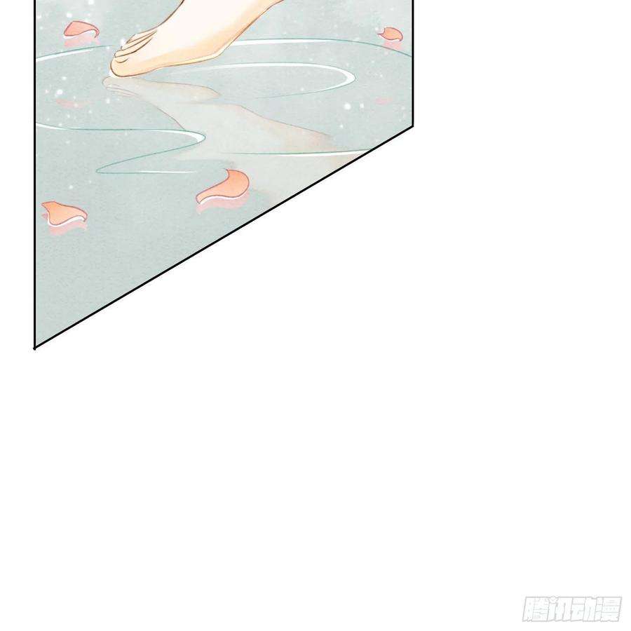 攻略王爷从退婚开始！13话 她对谁都不设防吗？！