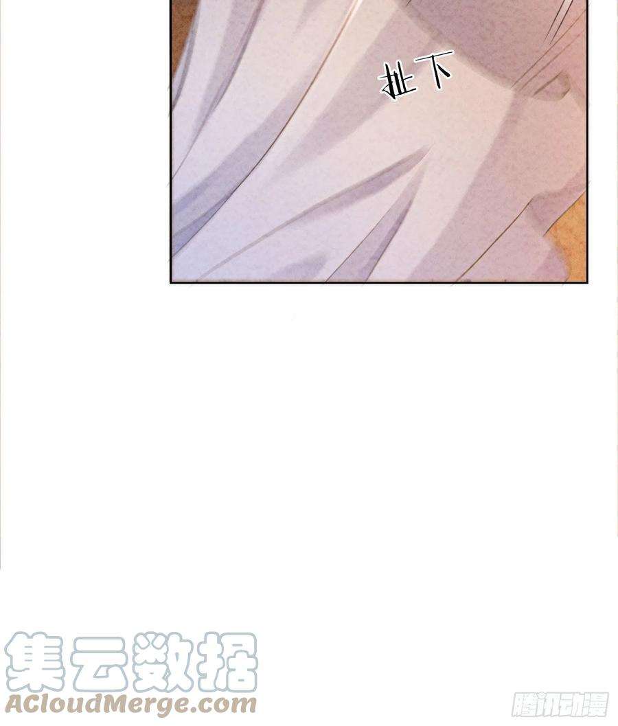 攻略王爷从退婚开始！13话 她对谁都不设防吗？！