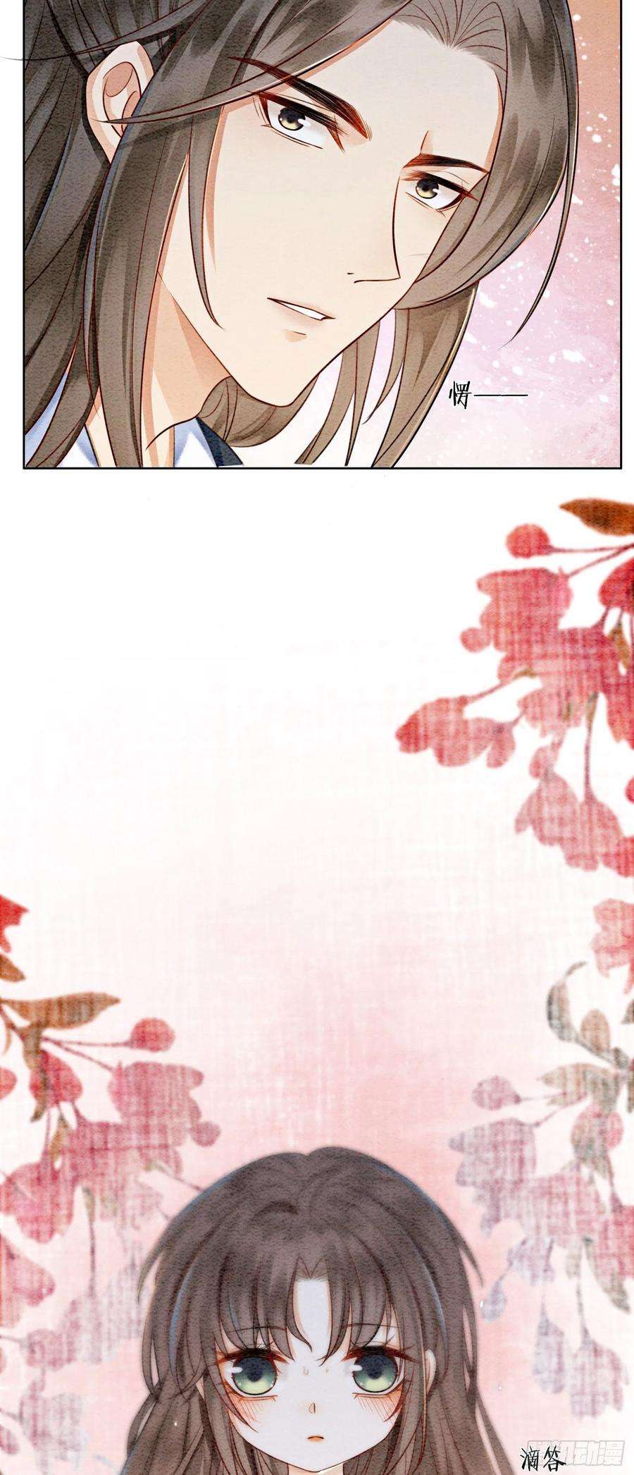 攻略王爷从退婚开始！13话 她对谁都不设防吗？！