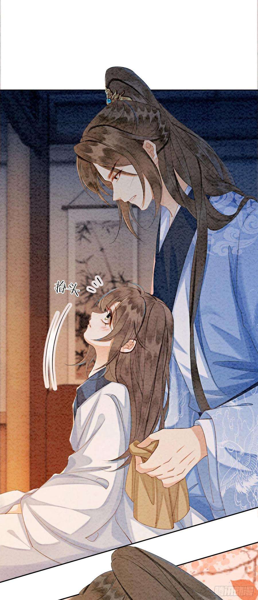 攻略王爷从退婚开始！13话 她对谁都不设防吗？！