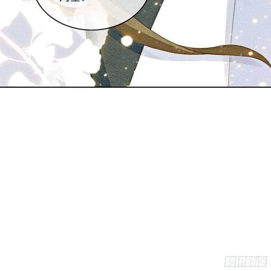 攻略王爷从退婚开始！13话 她对谁都不设防吗？！