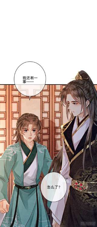 攻略王爷从退婚开始！15话 我相信你