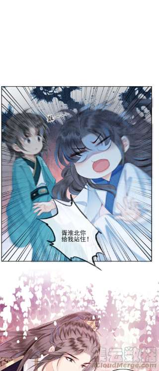 攻略王爷从退婚开始！15话 我相信你