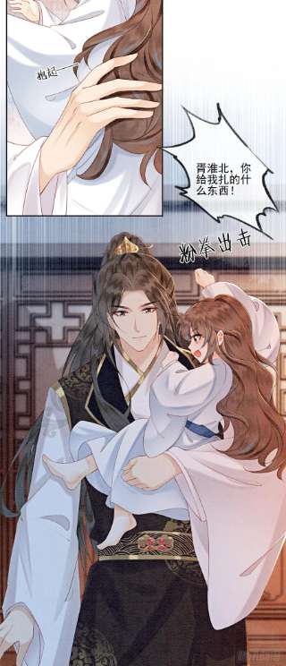 攻略王爷从退婚开始！15话 我相信你