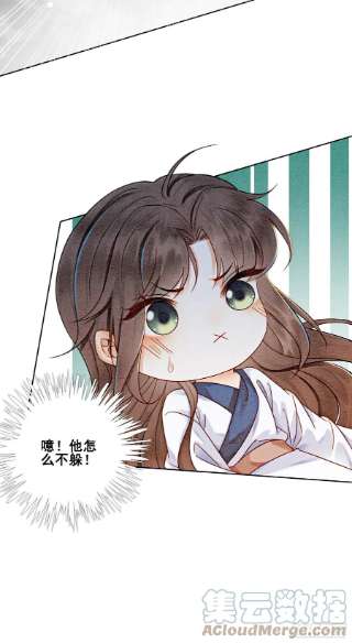 攻略王爷从退婚开始！15话 我相信你