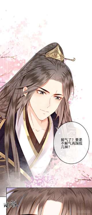 攻略王爷从退婚开始！15话 我相信你