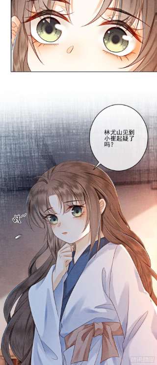 攻略王爷从退婚开始！15话 我相信你