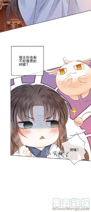 攻略王爷从退婚开始！15话 我相信你