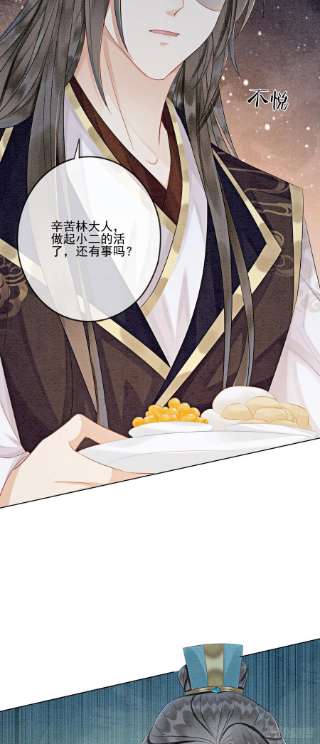攻略王爷从退婚开始！15话 我相信你
