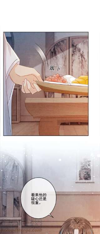 攻略王爷从退婚开始！15话 我相信你
