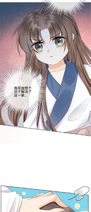 攻略王爷从退婚开始！15话 我相信你