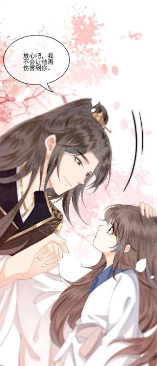 攻略王爷从退婚开始！15话 我相信你