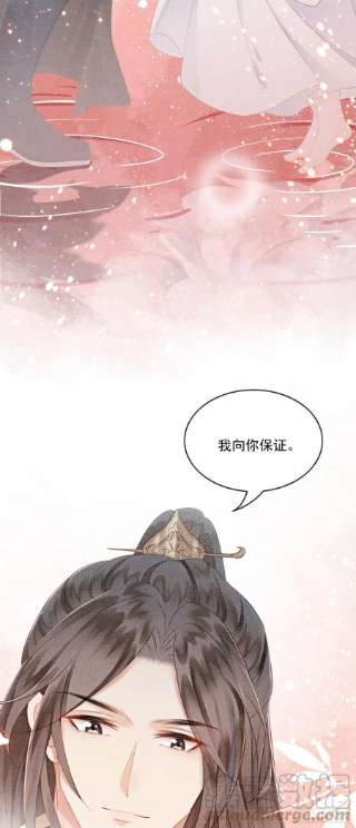 攻略王爷从退婚开始！15话 我相信你