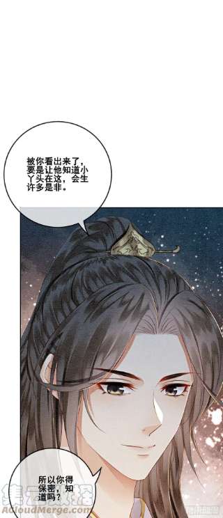 攻略王爷从退婚开始！15话 我相信你