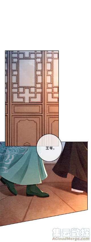 攻略王爷从退婚开始！15话 我相信你