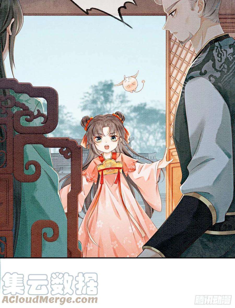 攻略王爷从退婚开始！21话 救命之恩要以身相许