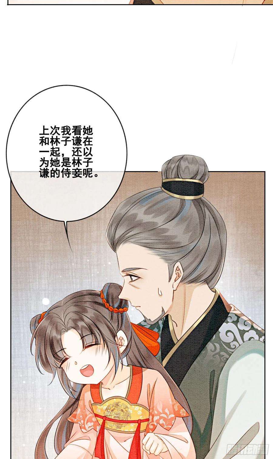 攻略王爷从退婚开始！21话 救命之恩要以身相许