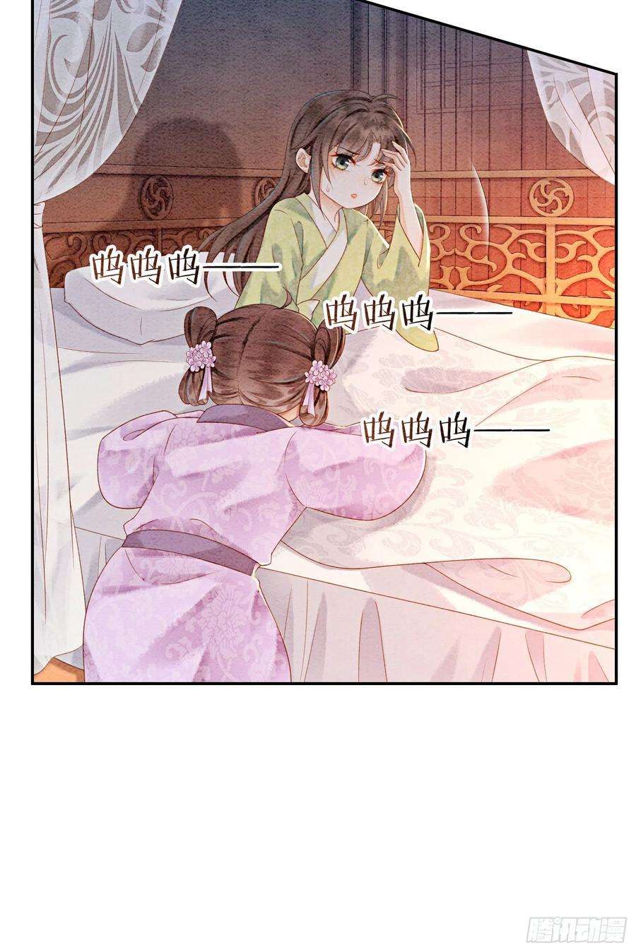 攻略王爷从退婚开始！21话 救命之恩要以身相许