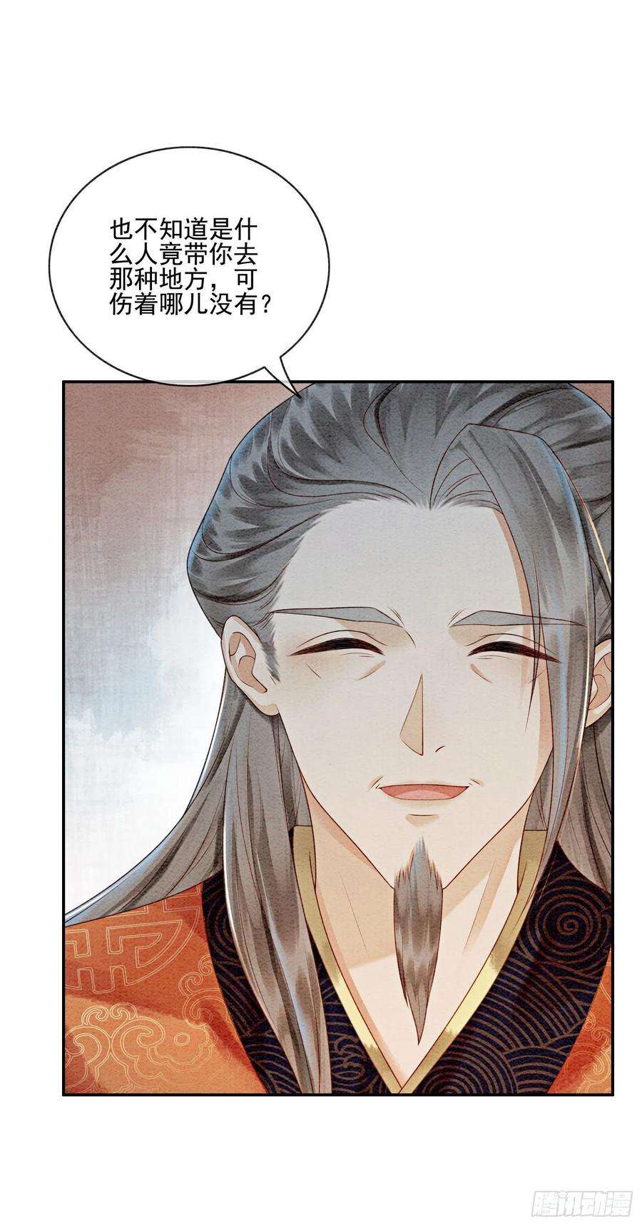 攻略王爷从退婚开始！21话 救命之恩要以身相许