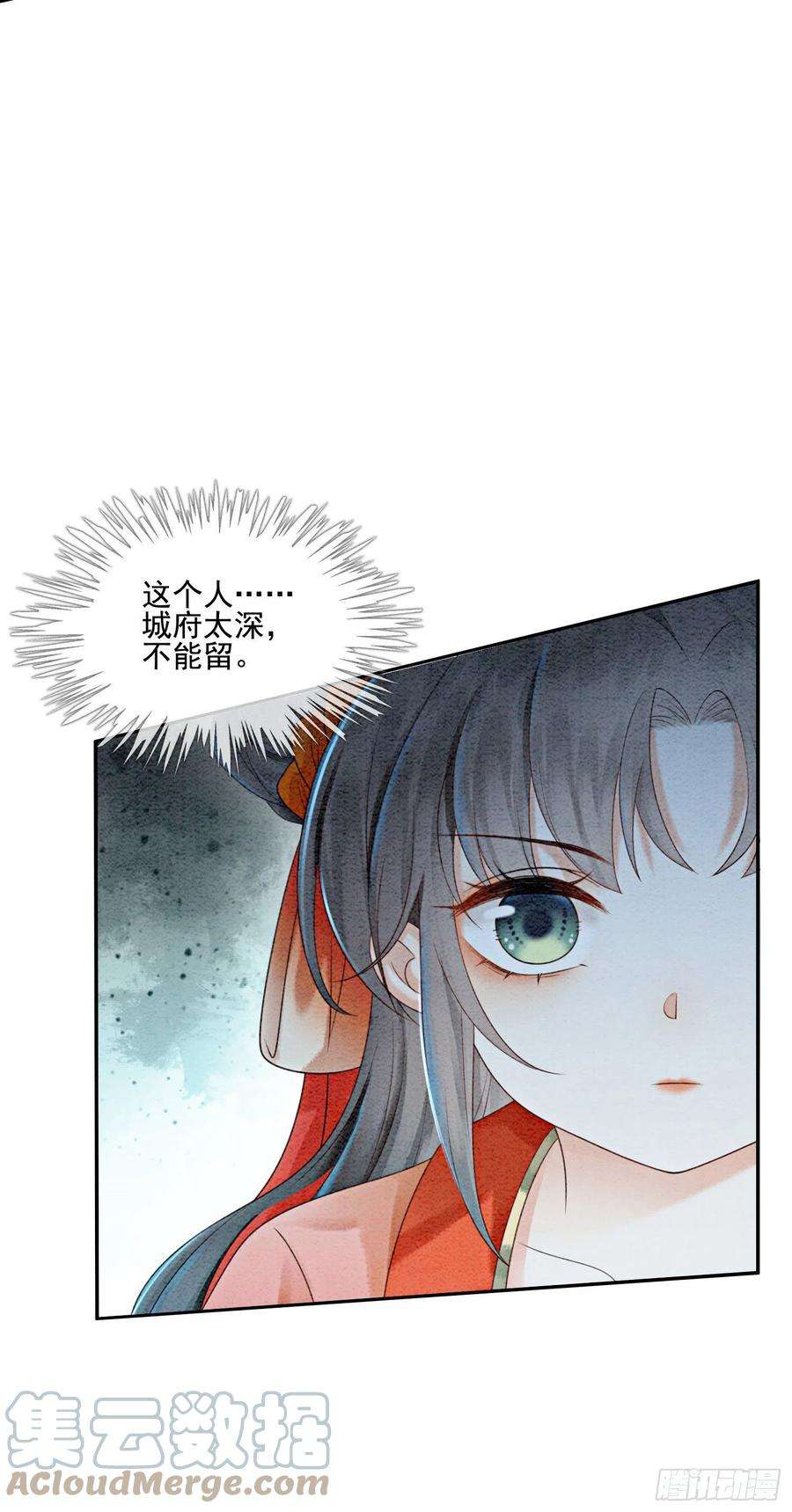 攻略王爷从退婚开始！21话 救命之恩要以身相许