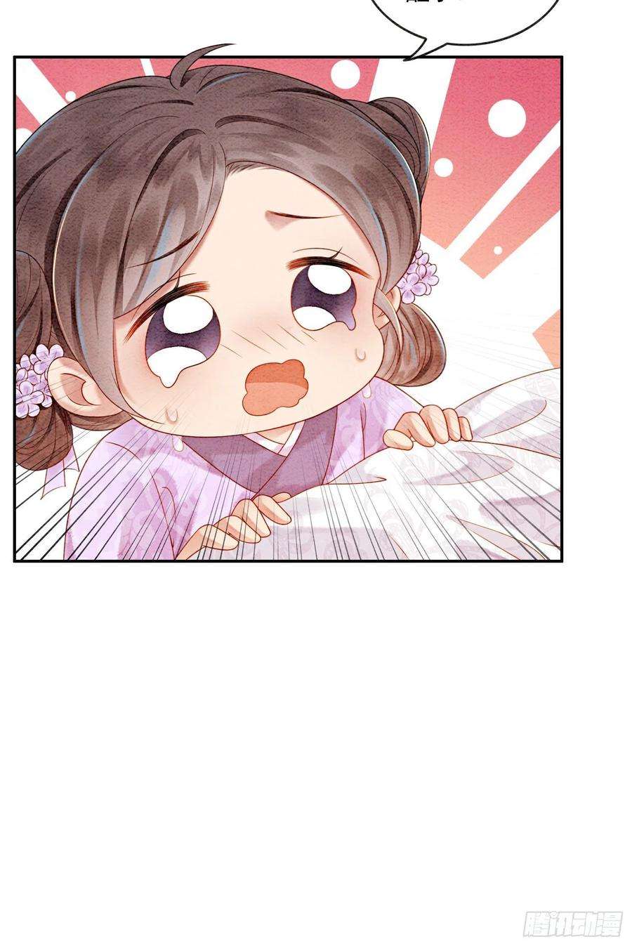攻略王爷从退婚开始！21话 救命之恩要以身相许