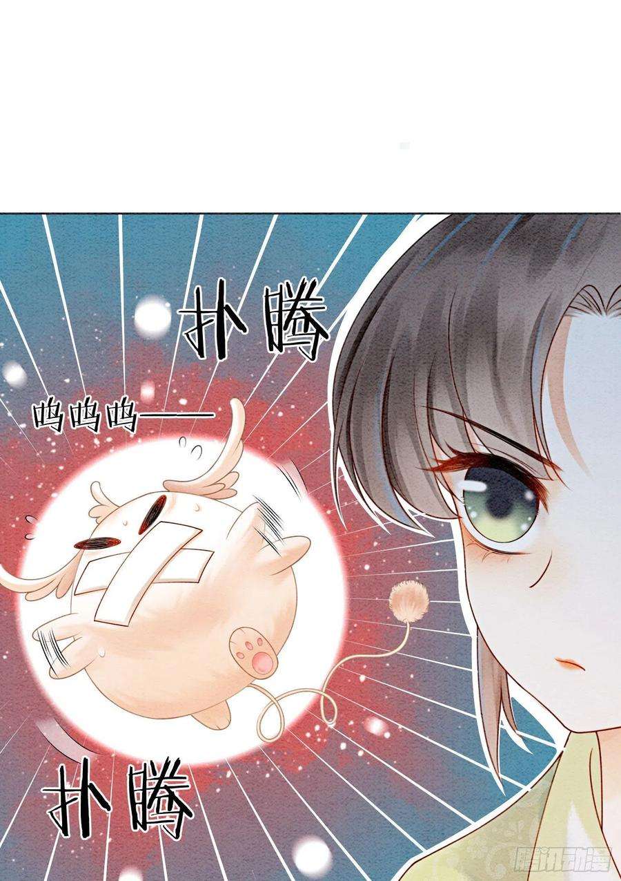 攻略王爷从退婚开始！21话 救命之恩要以身相许