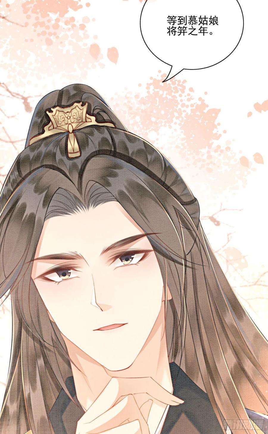 攻略王爷从退婚开始！21话 救命之恩要以身相许