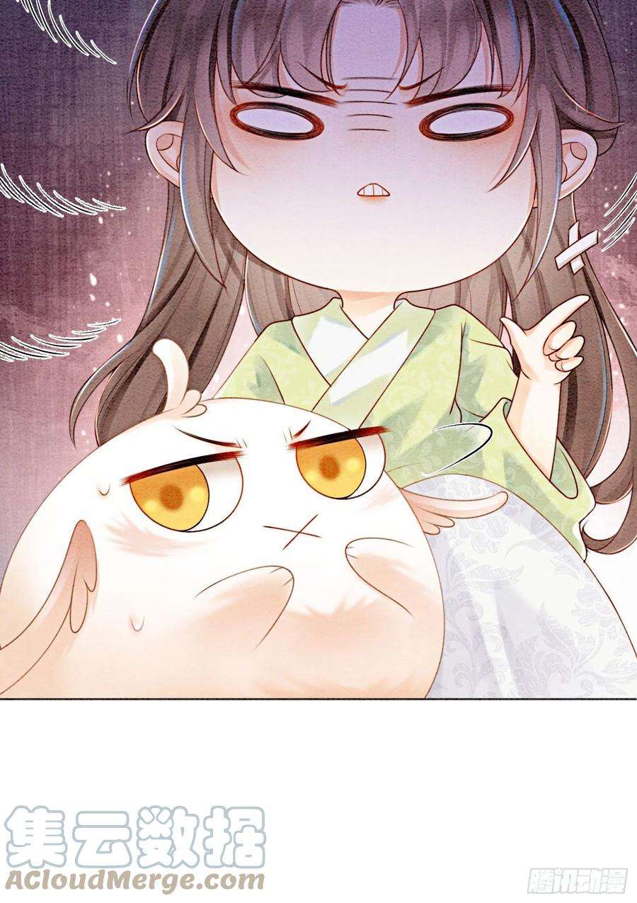 攻略王爷从退婚开始！21话 救命之恩要以身相许