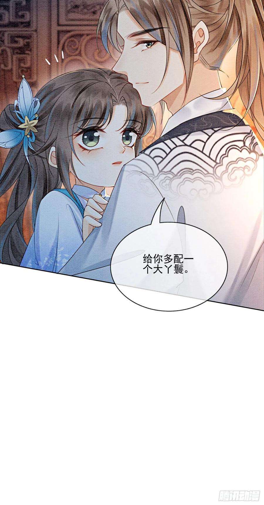攻略王爷从退婚开始！23话 反正早晚是我夫君