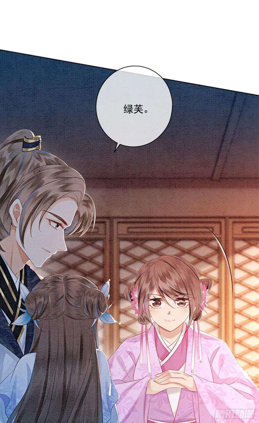攻略王爷从退婚开始！23话 反正早晚是我夫君