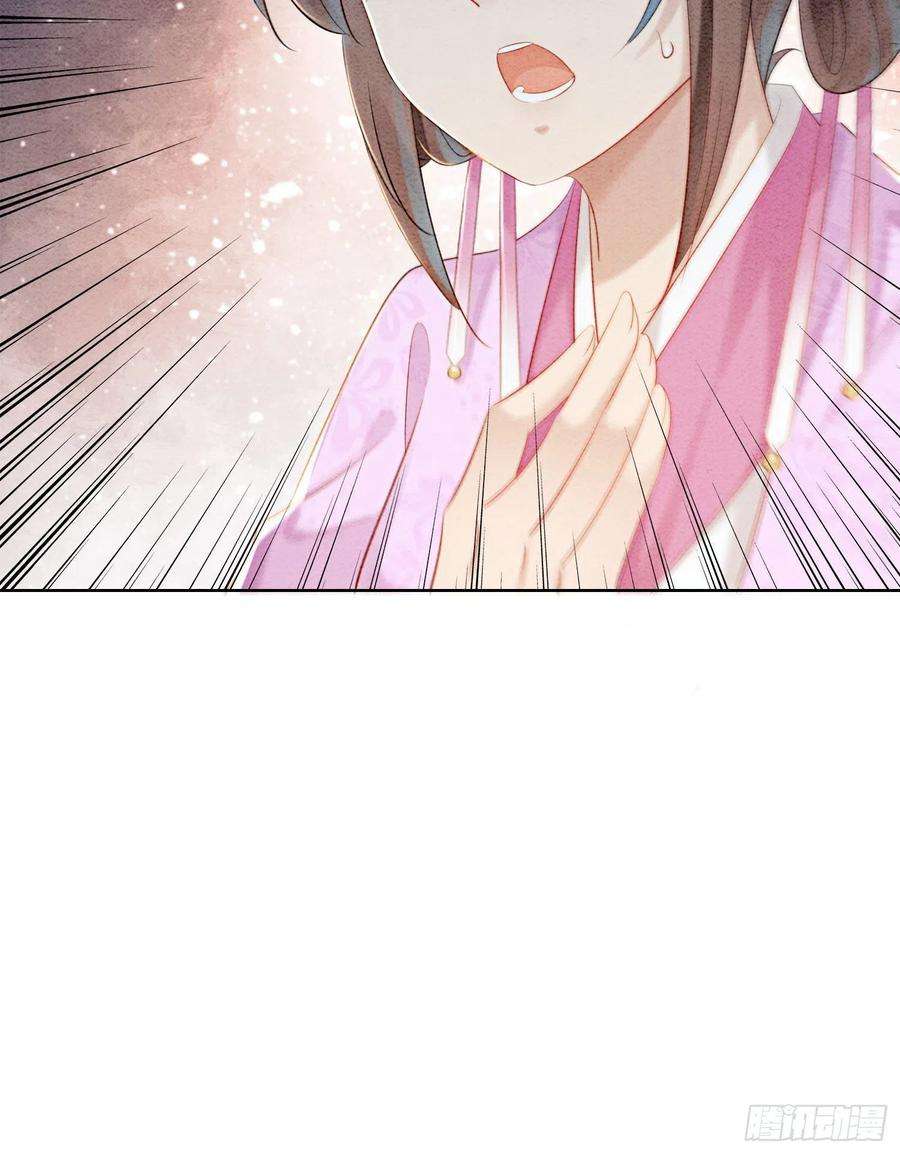 攻略王爷从退婚开始！23话 反正早晚是我夫君