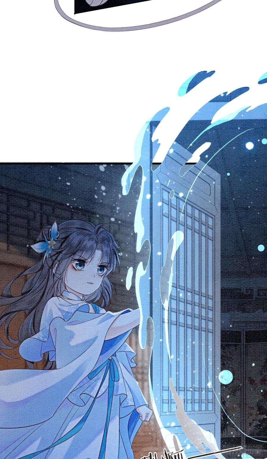 攻略王爷从退婚开始！23话 反正早晚是我夫君