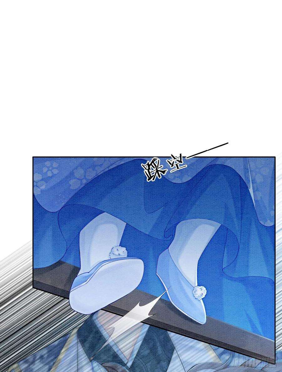 攻略王爷从退婚开始！23话 反正早晚是我夫君