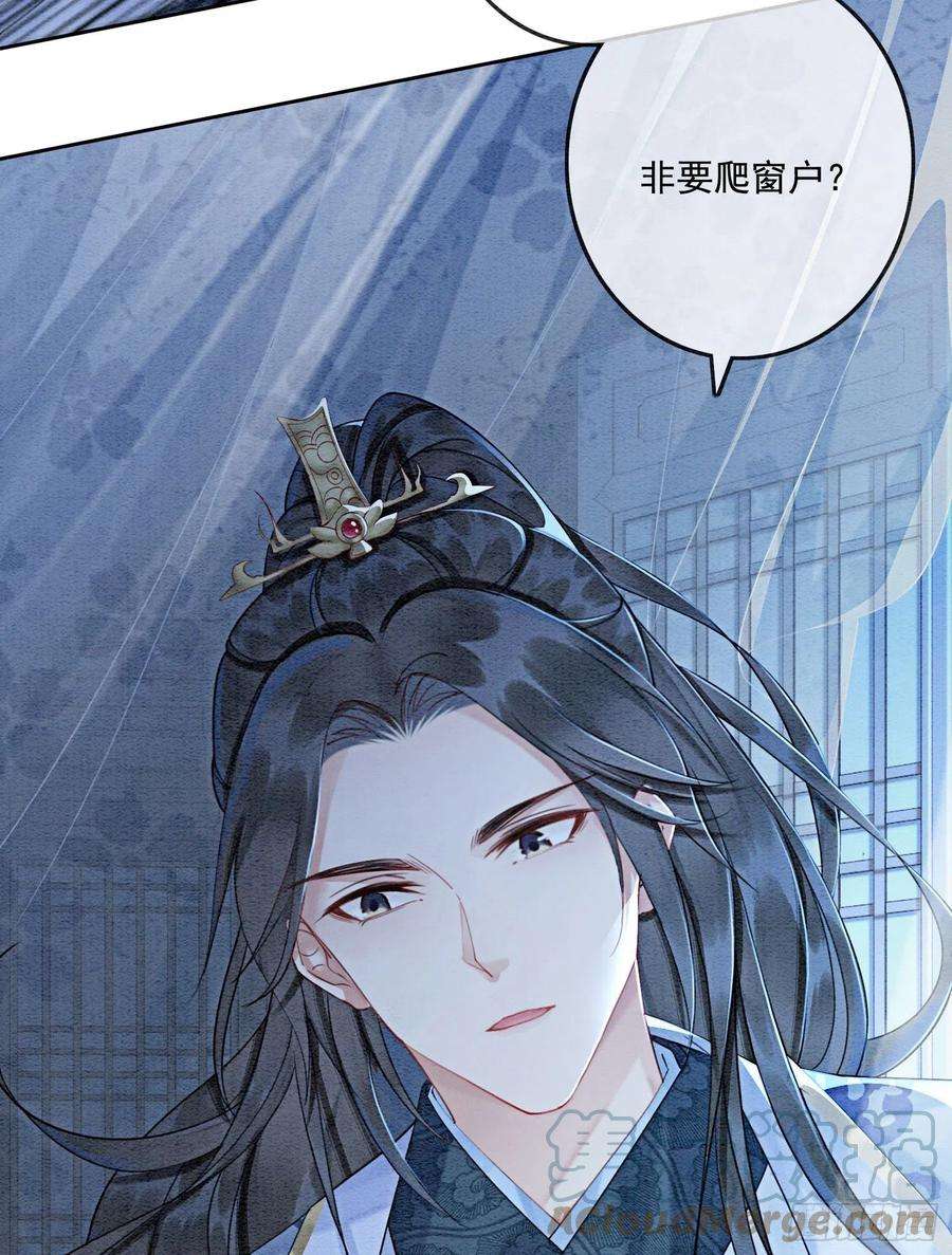 攻略王爷从退婚开始！23话 反正早晚是我夫君