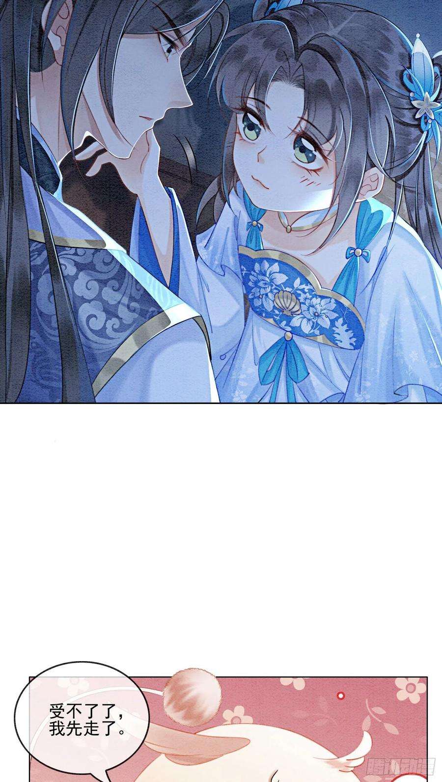 攻略王爷从退婚开始！23话 反正早晚是我夫君