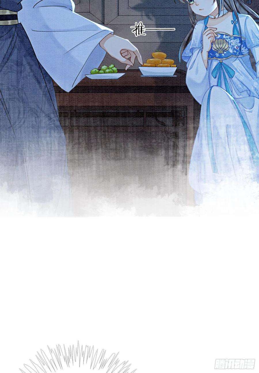 攻略王爷从退婚开始！23话 反正早晚是我夫君