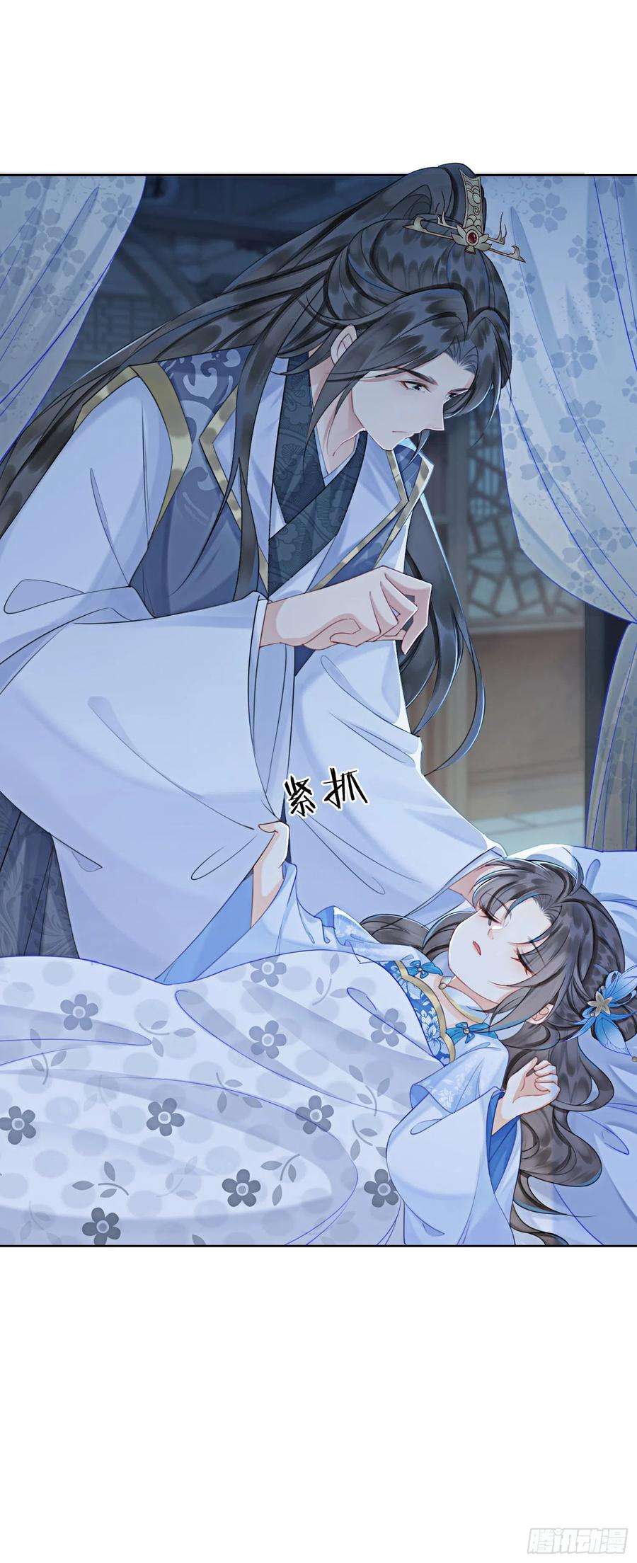 攻略王爷从退婚开始！23话 反正早晚是我夫君