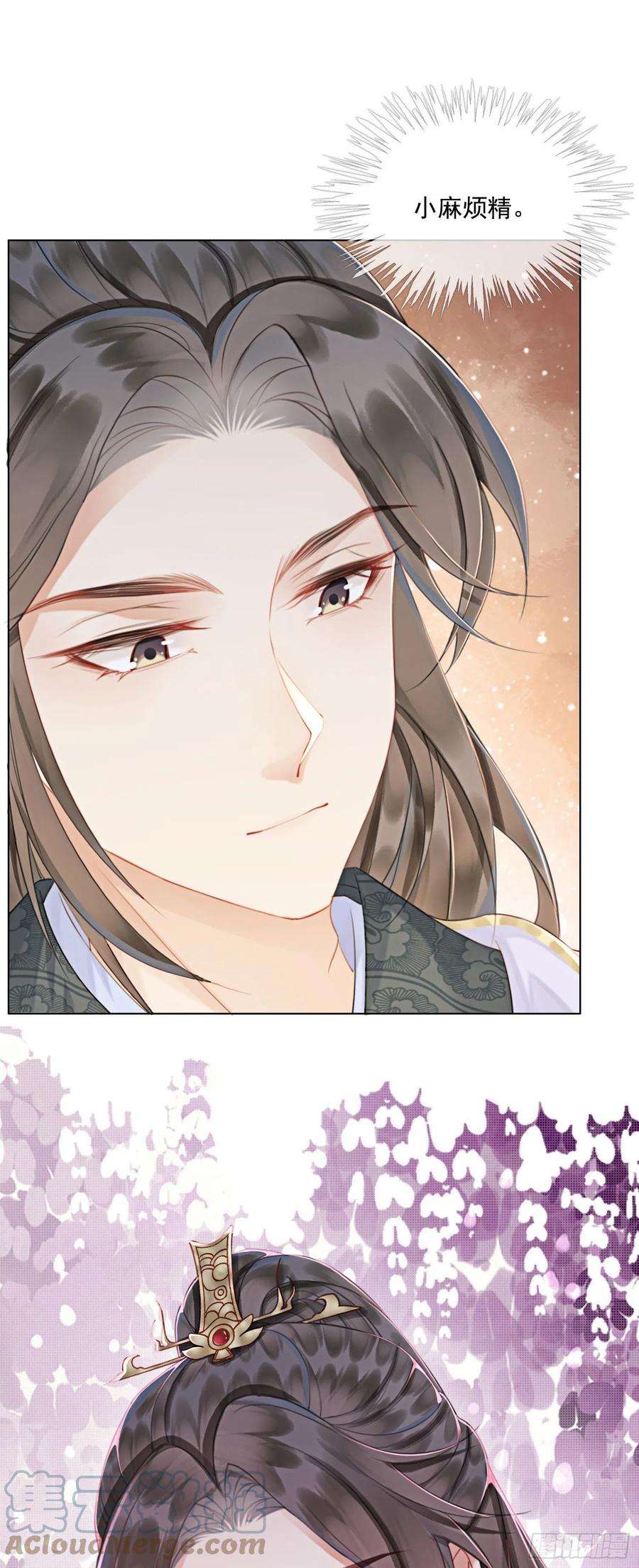 攻略王爷从退婚开始！23话 反正早晚是我夫君