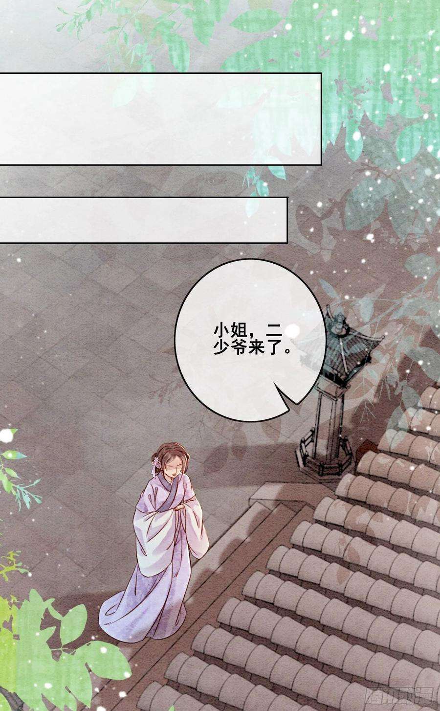 攻略王爷从退婚开始！23话 反正早晚是我夫君