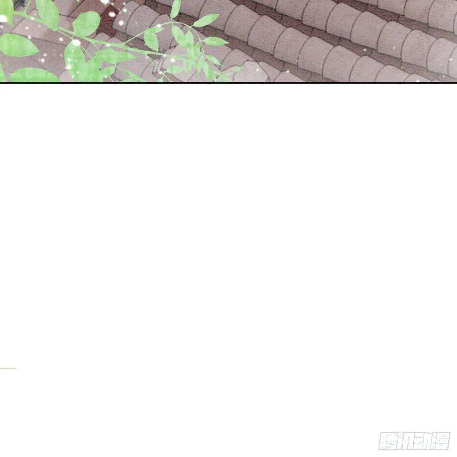 攻略王爷从退婚开始！23话 反正早晚是我夫君
