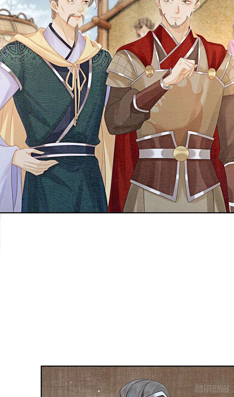 攻略王爷从退婚开始！25话 该寸步不离守着你