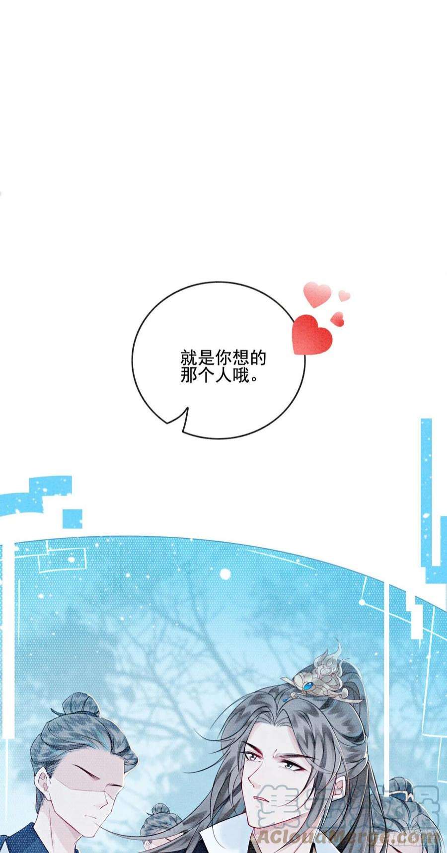攻略王爷从退婚开始！25话 该寸步不离守着你
