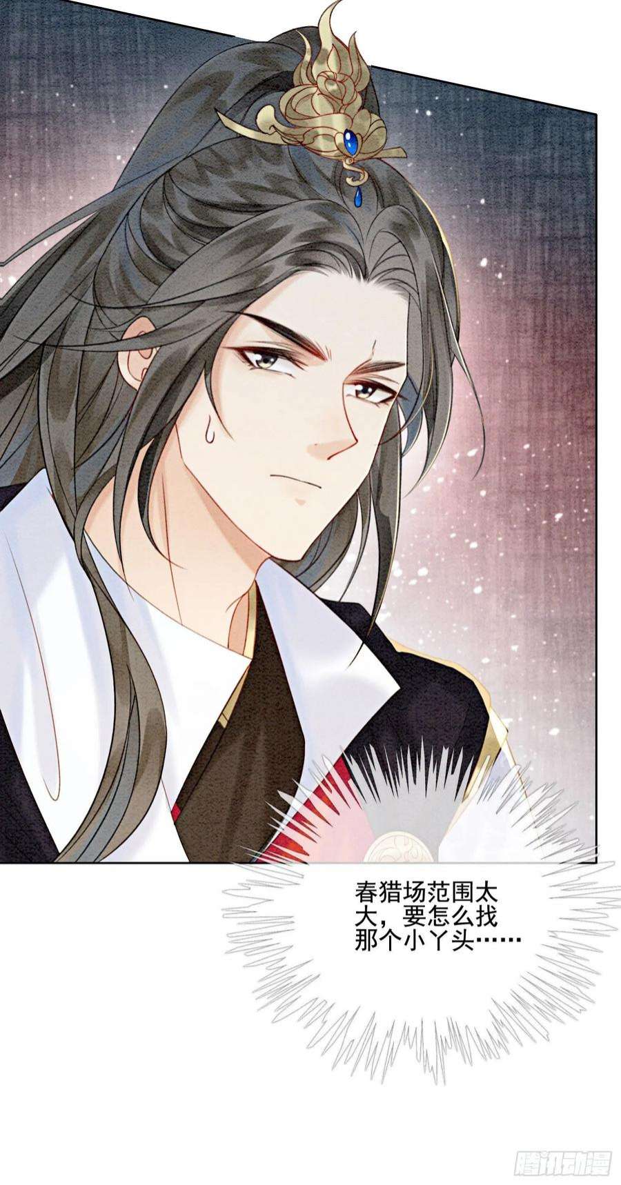 攻略王爷从退婚开始！25话 该寸步不离守着你