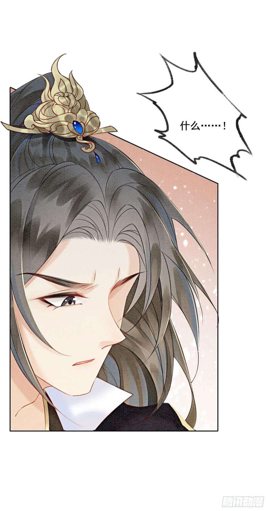攻略王爷从退婚开始！25话 该寸步不离守着你