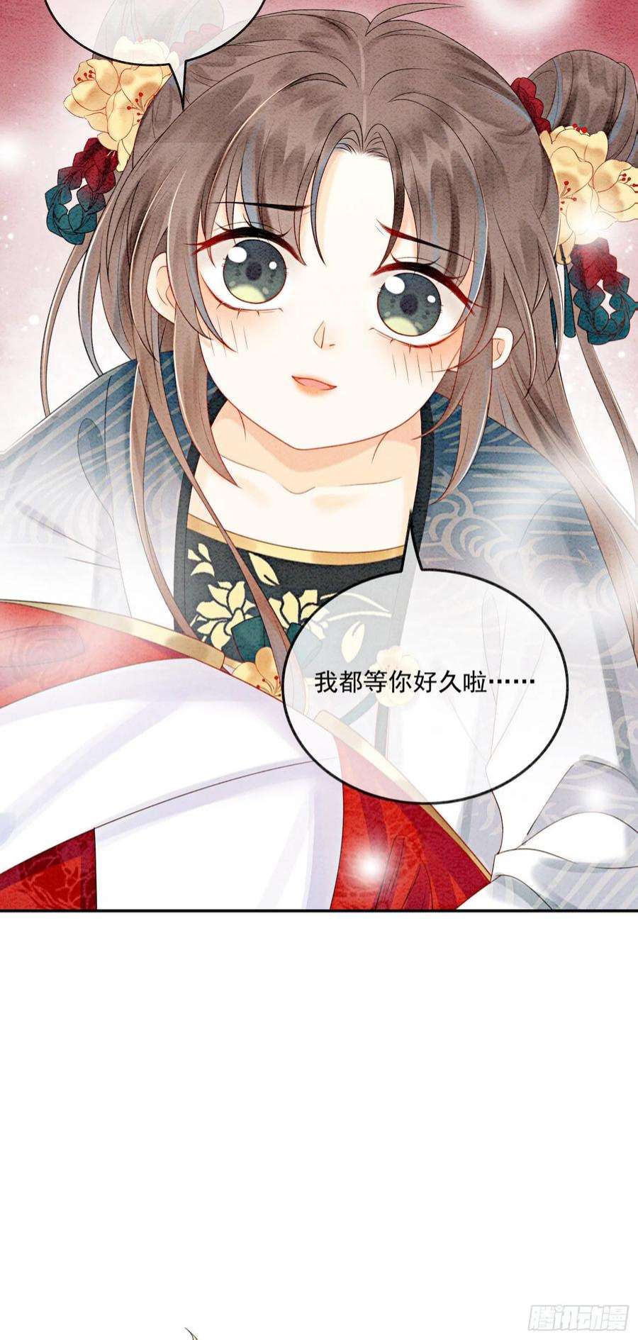 攻略王爷从退婚开始！25话 该寸步不离守着你