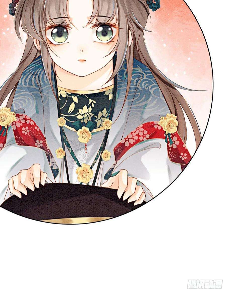 攻略王爷从退婚开始！25话 该寸步不离守着你