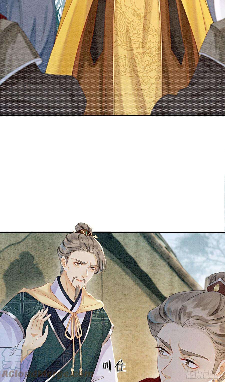 攻略王爷从退婚开始！25话 该寸步不离守着你