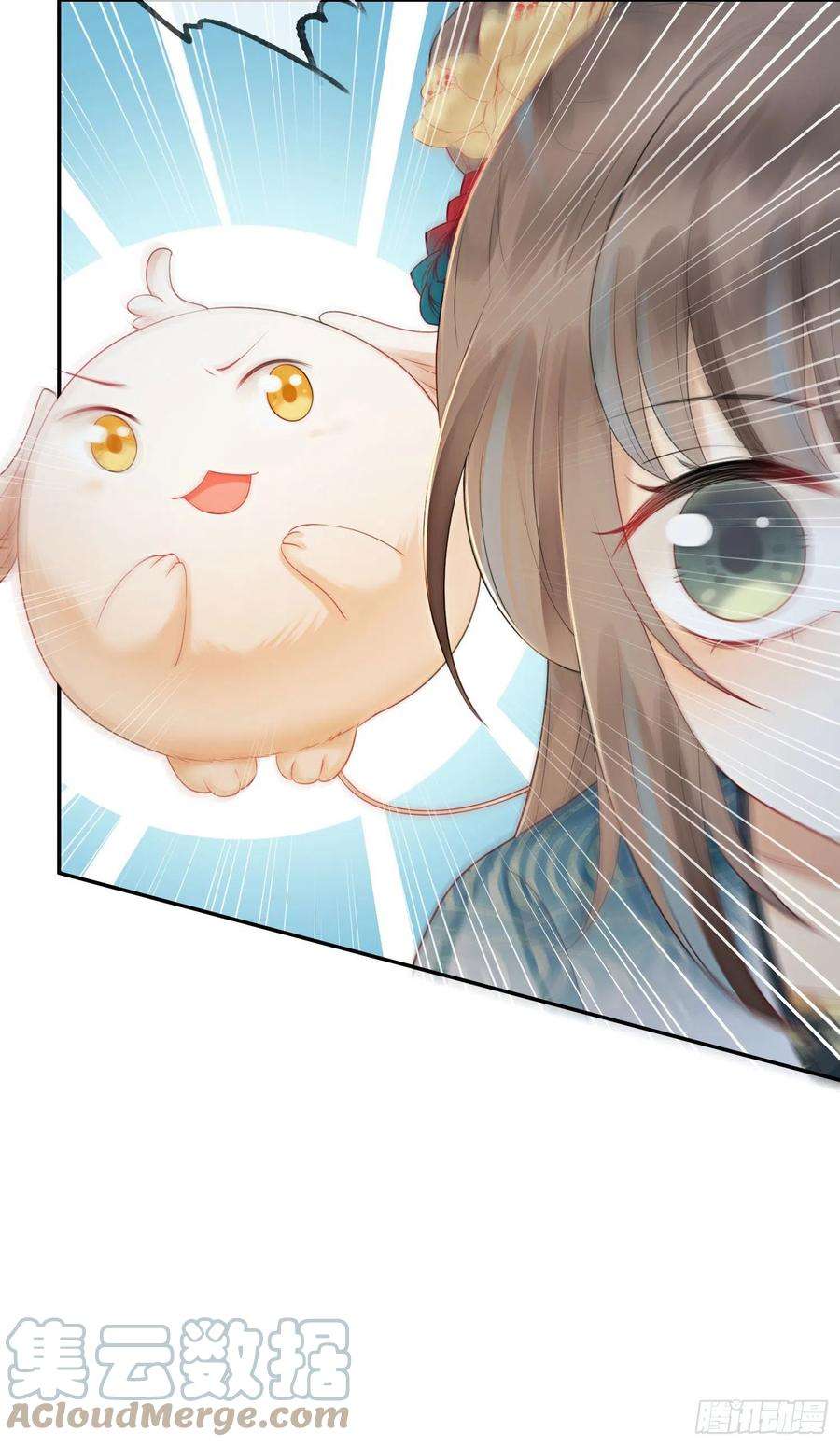 攻略王爷从退婚开始！26话 有你在，我不怕