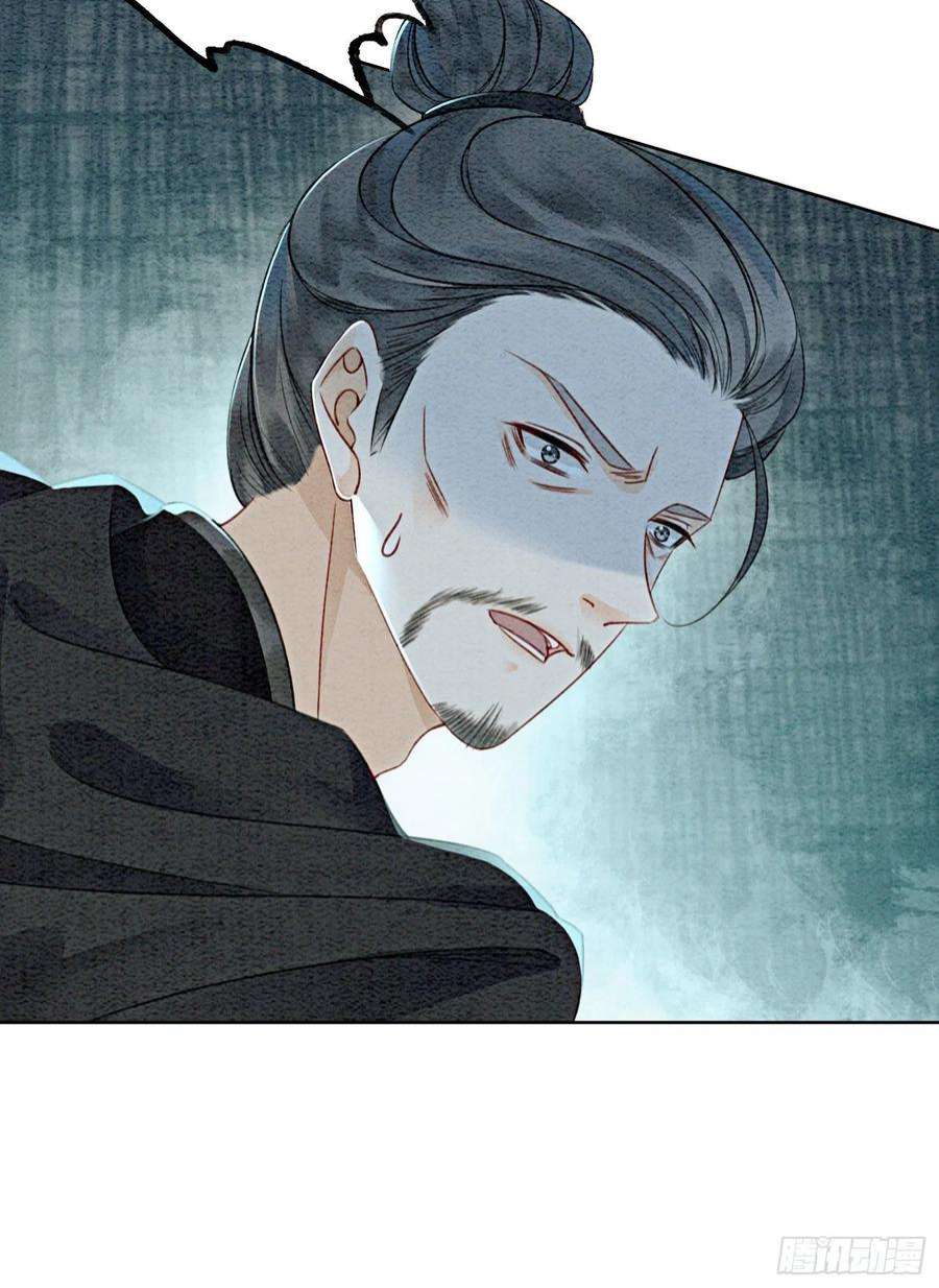 攻略王爷从退婚开始！27话 我要立刻恢复能量长大