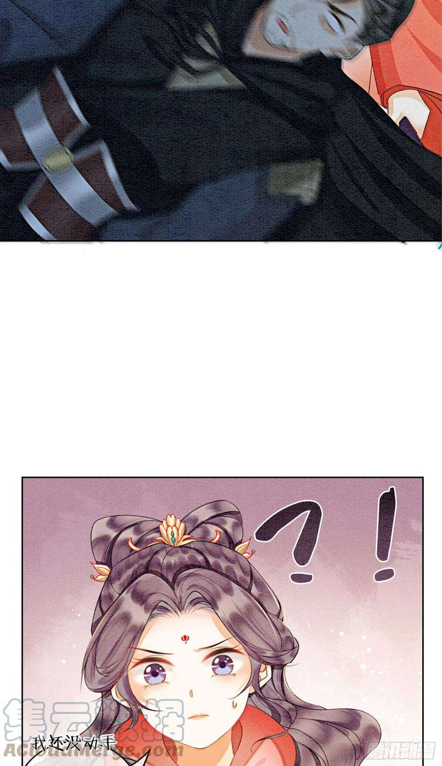 攻略王爷从退婚开始！27话 我要立刻恢复能量长大